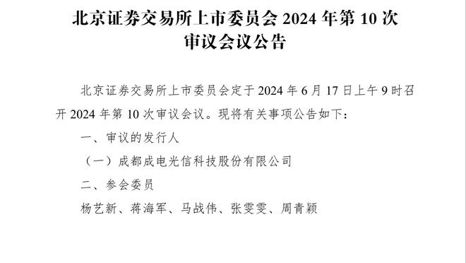 昂首晋级！匈牙利头名晋级2024欧洲杯，上届在死亡之组战平德法